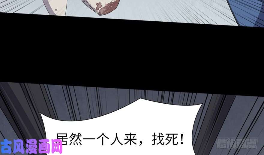 我的病毒女友（移动版）094