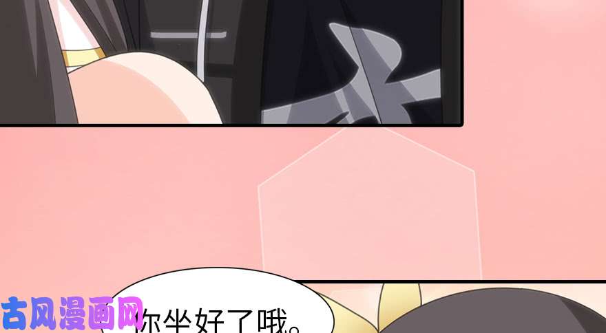 我的病毒女友（移动版）094