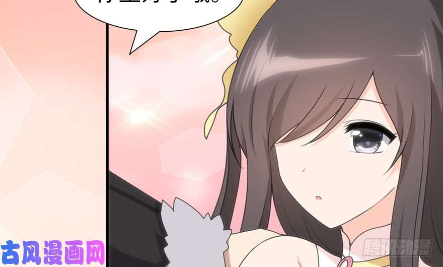 我的病毒女友（移动版）094