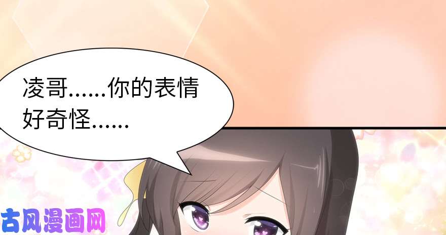 我的病毒女友（移动版）094
