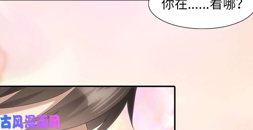 我的病毒女友（移动版）094