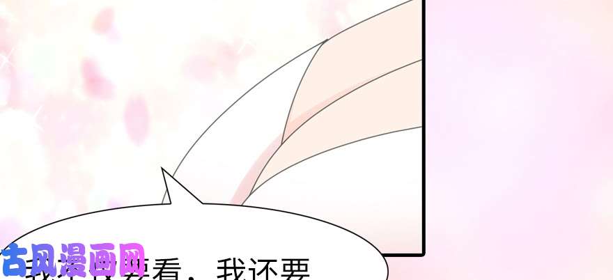 我的病毒女友（移动版）094