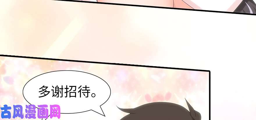 我的病毒女友（移动版）094