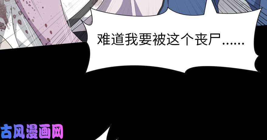 我的病毒女友（移动版）094