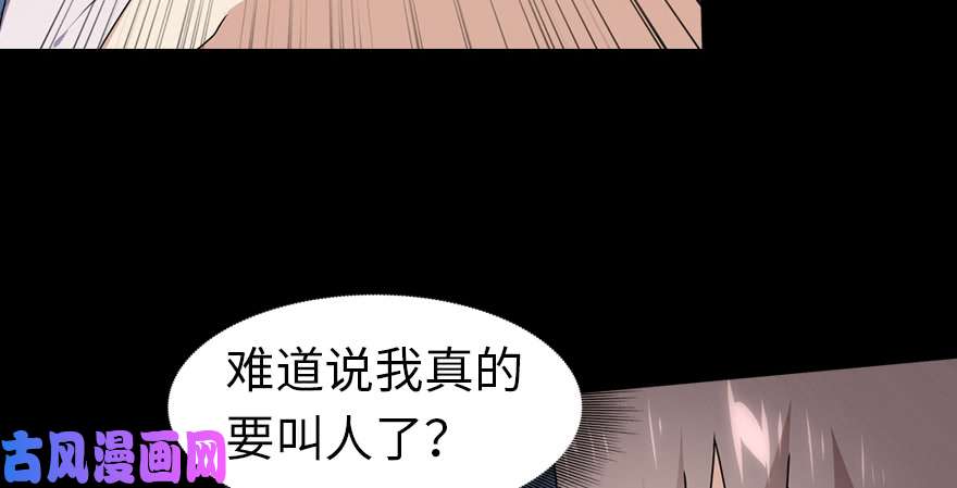 我的病毒女友（移动版）094