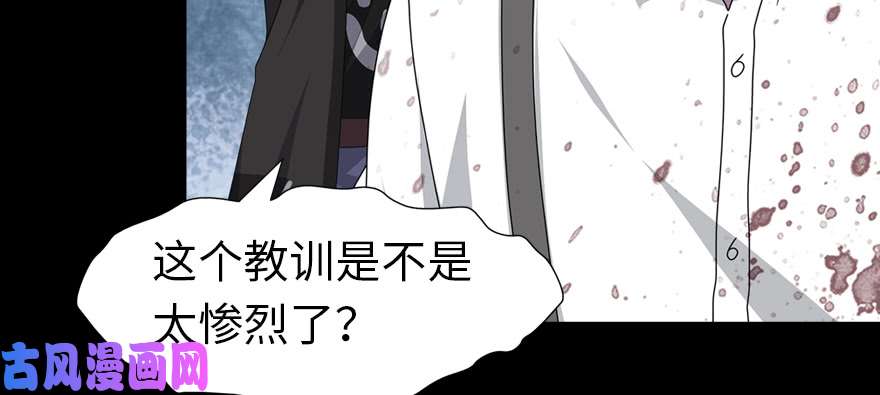 我的病毒女友（移动版）094