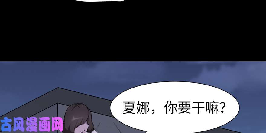 我的病毒女友（移动版）094
