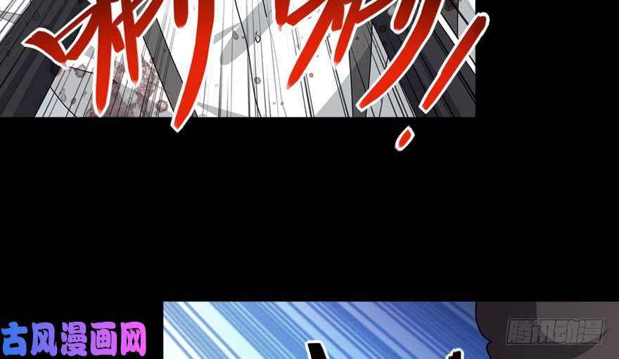 我的病毒女友（移动版）094