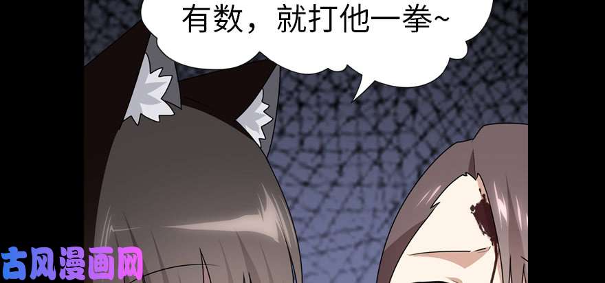 我的病毒女友（移动版）094