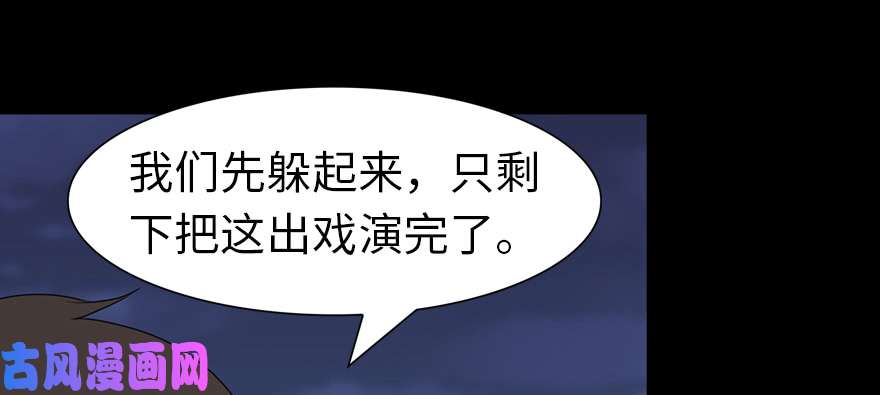 我的病毒女友（移动版）094