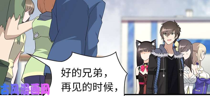 我的病毒女友（移动版）095
