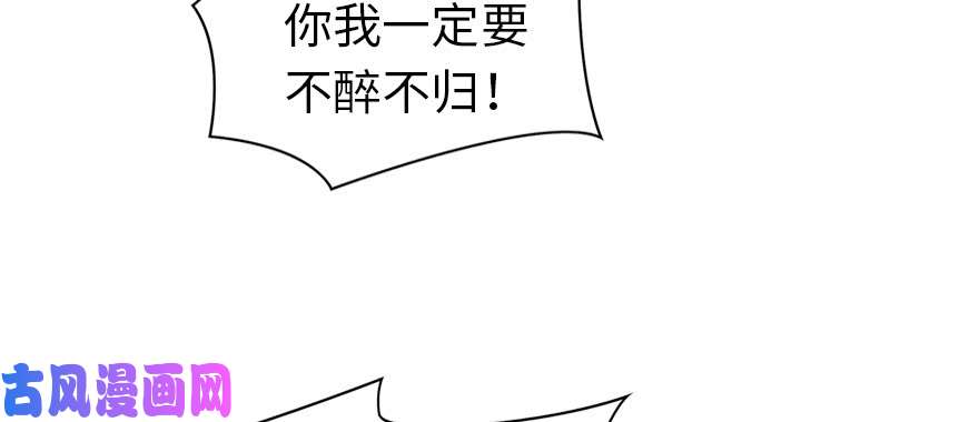 我的病毒女友（移动版）095
