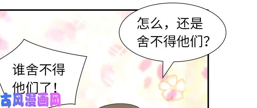 我的病毒女友（移动版）095