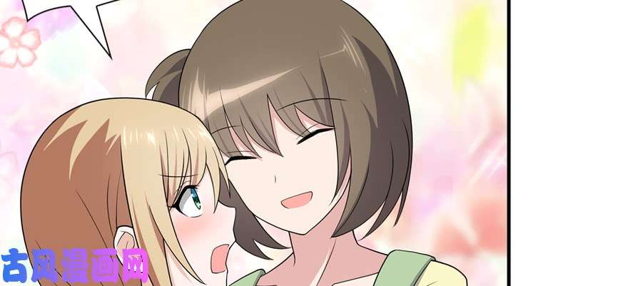 我的病毒女友（移动版）095