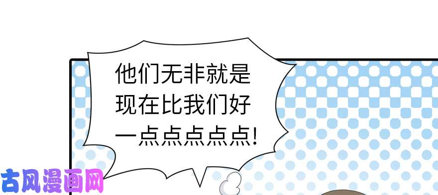 我的病毒女友（移动版）095