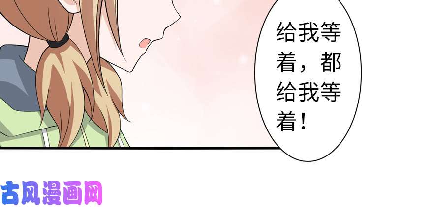 我的病毒女友（移动版）095