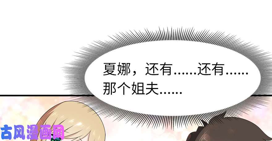 我的病毒女友（移动版）095