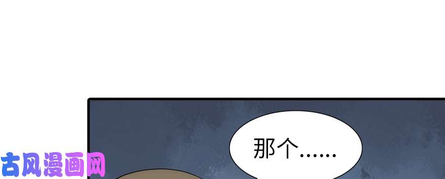 我的病毒女友（移动版）095