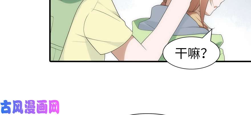 我的病毒女友（移动版）095