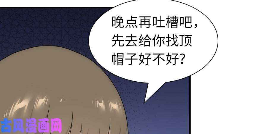 我的病毒女友（移动版）095