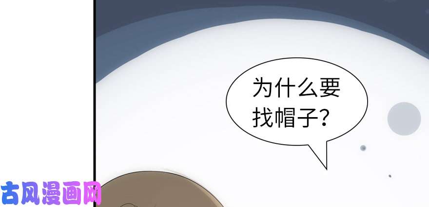 我的病毒女友（移动版）095