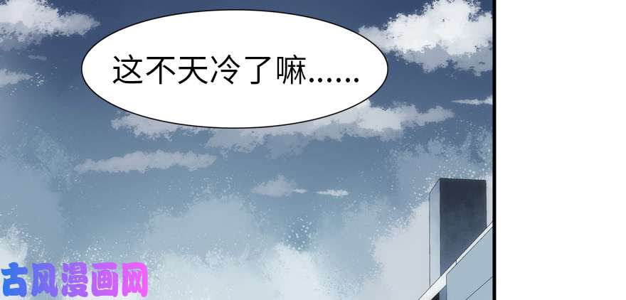 我的病毒女友（移动版）095