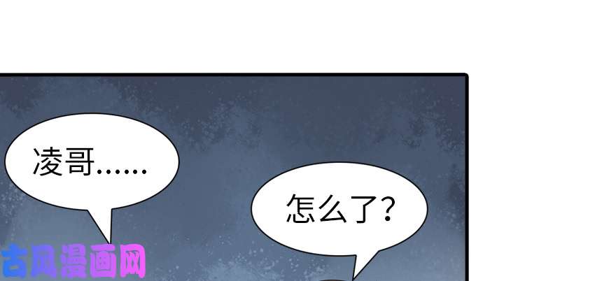 我的病毒女友（移动版）095