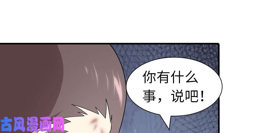 我的病毒女友（移动版）095