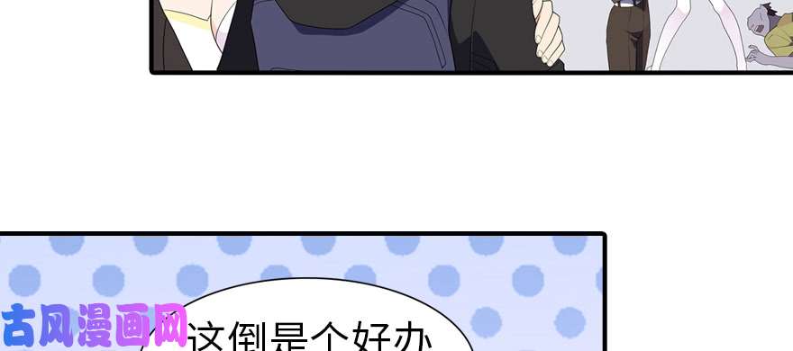 我的病毒女友（移动版）095