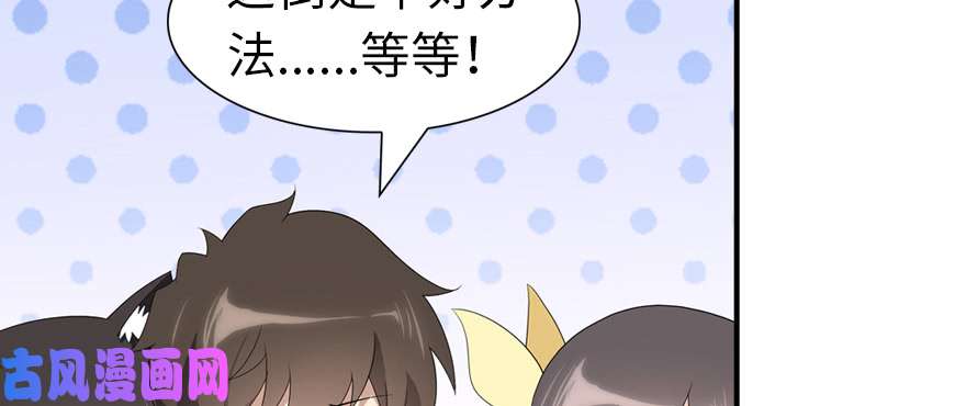 我的病毒女友（移动版）095