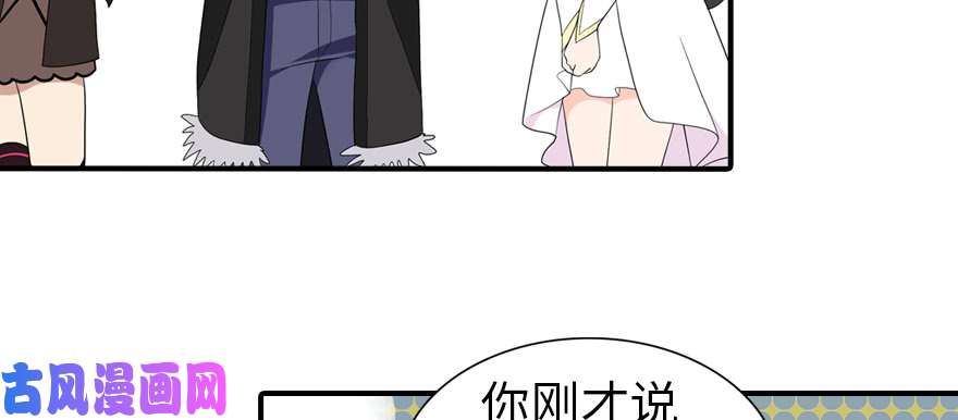 我的病毒女友（移动版）095