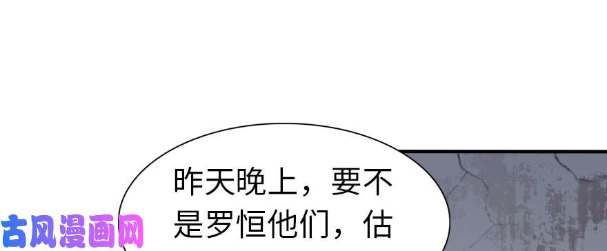 我的病毒女友（移动版）095