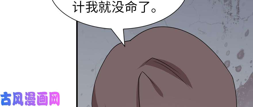 我的病毒女友（移动版）095