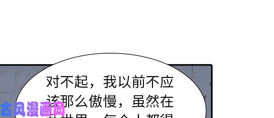 我的病毒女友（移动版）095