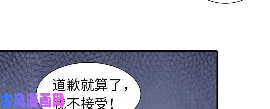 我的病毒女友（移动版）095