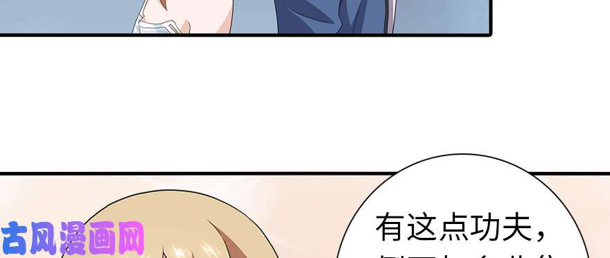 我的病毒女友（移动版）095