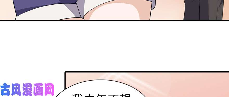 我的病毒女友（移动版）095