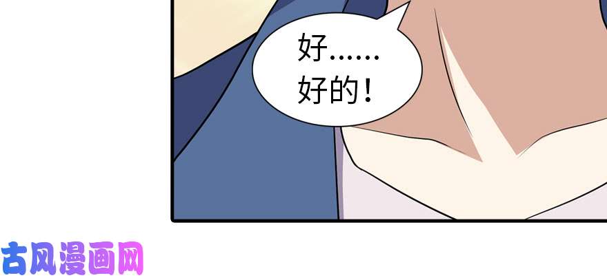 我的病毒女友（移动版）095