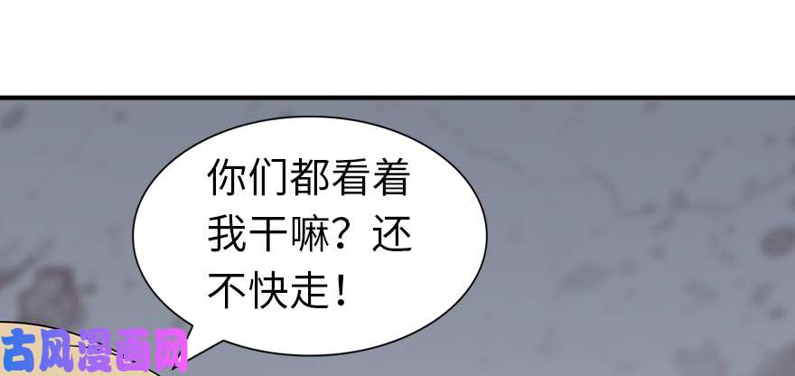 我的病毒女友（移动版）095