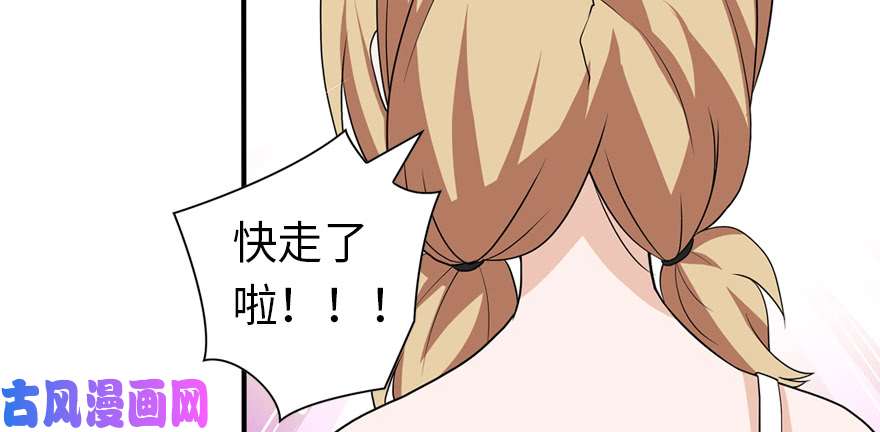 我的病毒女友（移动版）095