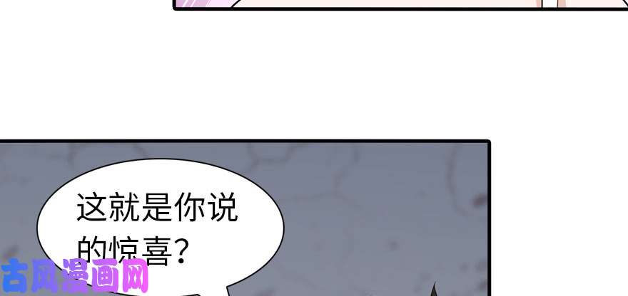 我的病毒女友（移动版）095