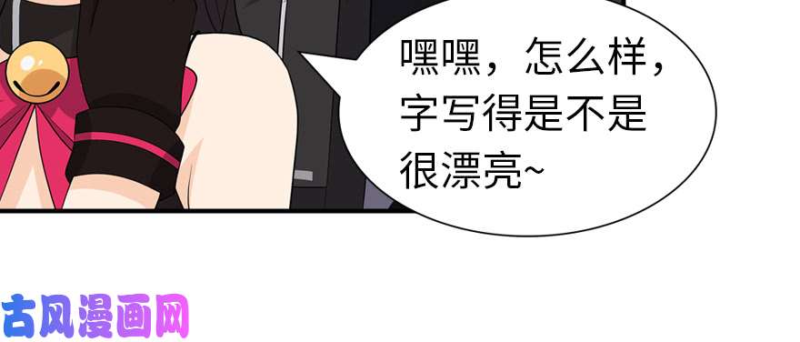 我的病毒女友（移动版）095