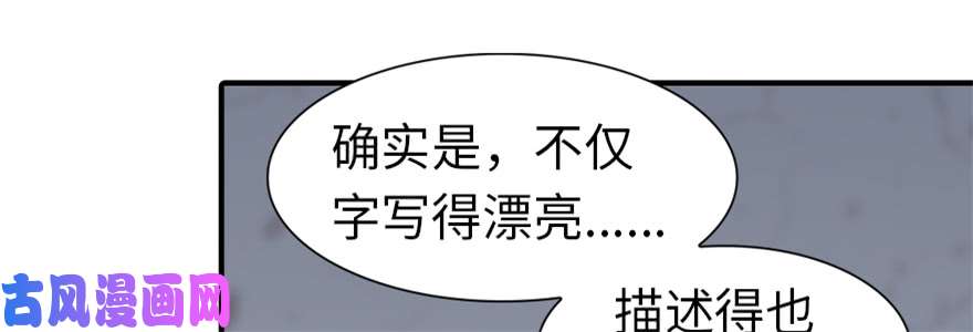 我的病毒女友（移动版）095