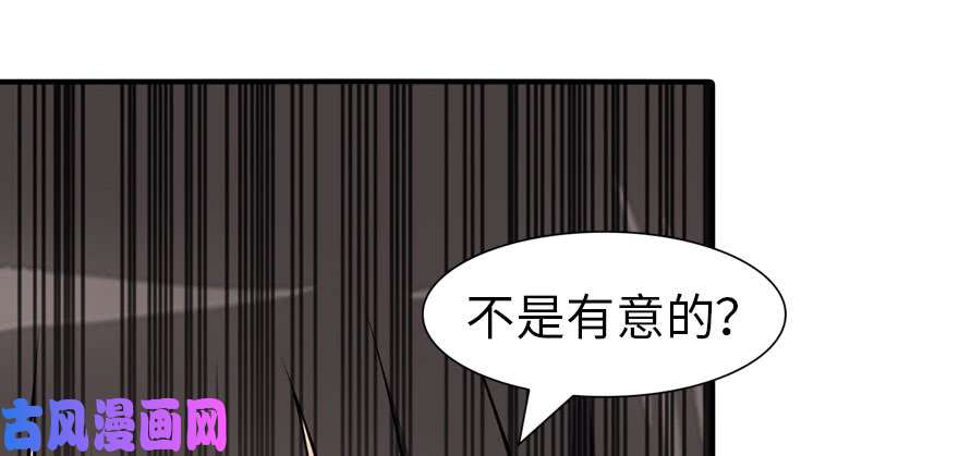 我的病毒女友（移动版）095