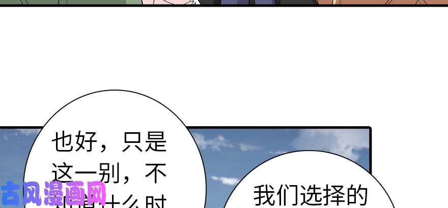 我的病毒女友（移动版）095