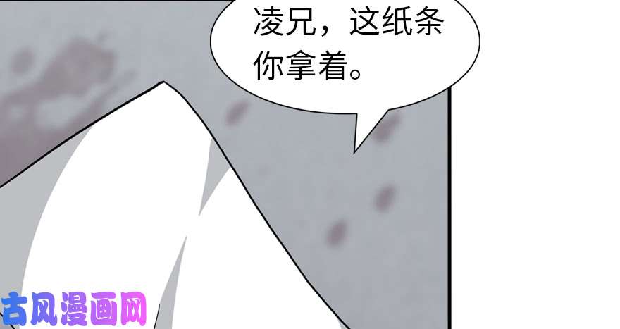 我的病毒女友（移动版）095