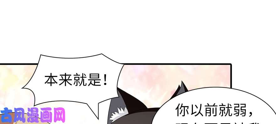 我的病毒女友（移动版）095