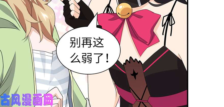 我的病毒女友（移动版）095