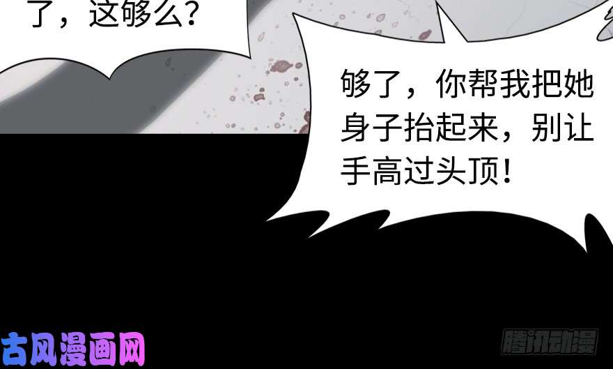 我的病毒女友（移动版）096