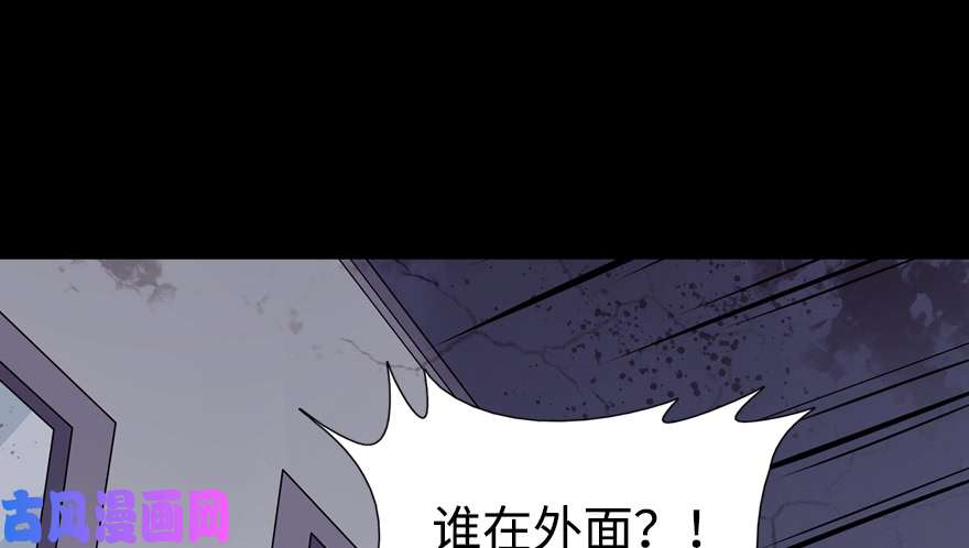 我的病毒女友（移动版）096